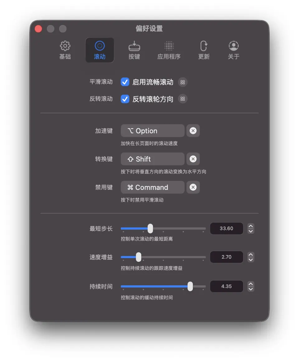 Tuỳ chỉnh độ mượt & chiều cuộn